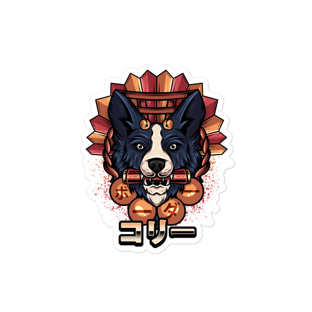 Border Collie Sensei - Aufkleber
