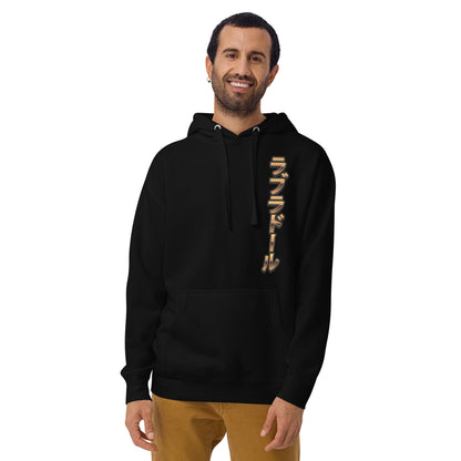 Black Labrador Chifu - Unisex Kapuzenpullover