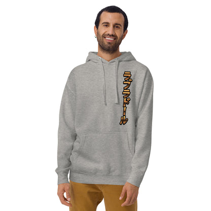 Black Labrador Chifu - Unisex Kapuzenpullover
