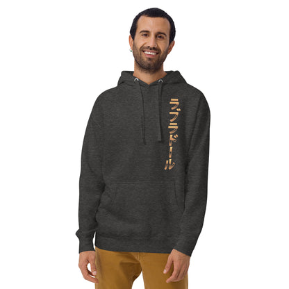 Black Labrador Chifu - Unisex Kapuzenpullover