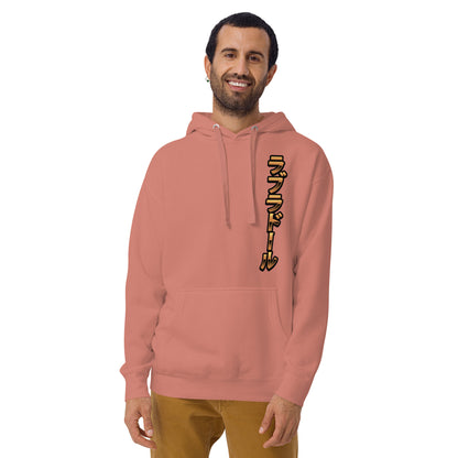 Black Labrador Chifu - Unisex Kapuzenpullover