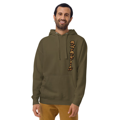 Black Labrador Chifu - Unisex Kapuzenpullover