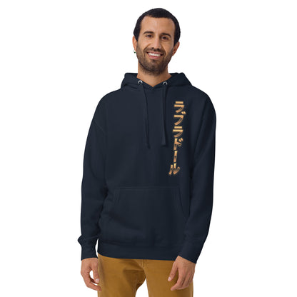 Black Labrador Chifu - Unisex Kapuzenpullover